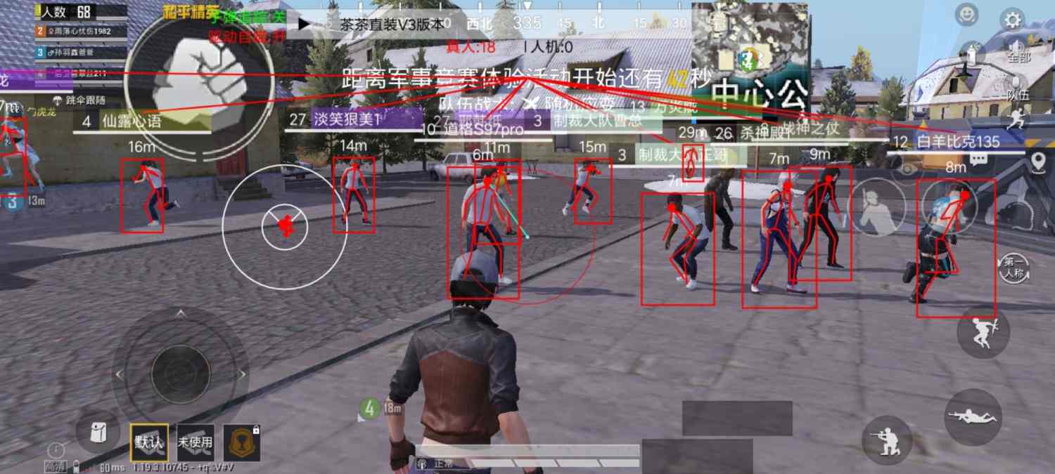 和平精英《紫火》外挂独家稳定大号